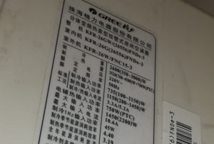 南阳格力空调维修电话是多少