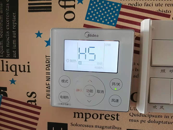 南阳美的空调维修