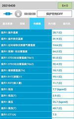 南阳中央空调维修电话是多少