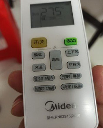 南阳空调遥控器打不开